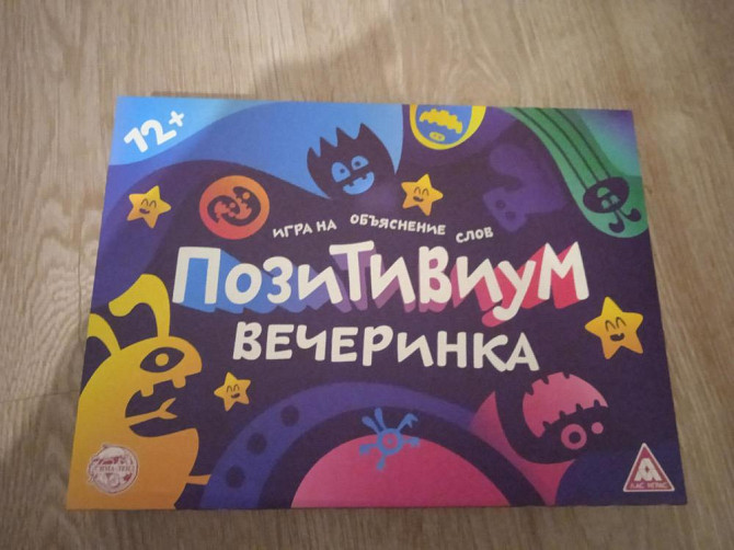 Игра Позитивиум  - изображение 1