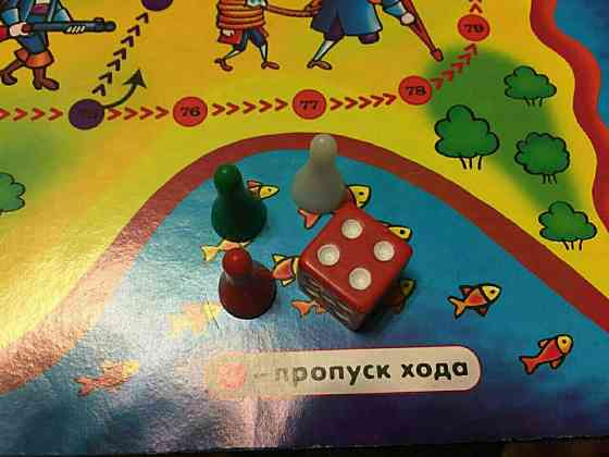 Настольная игра "Остров сокровищ" 