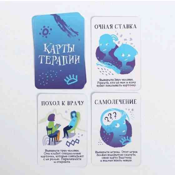 "ПАРАНОЙЯ" Карточная игра 