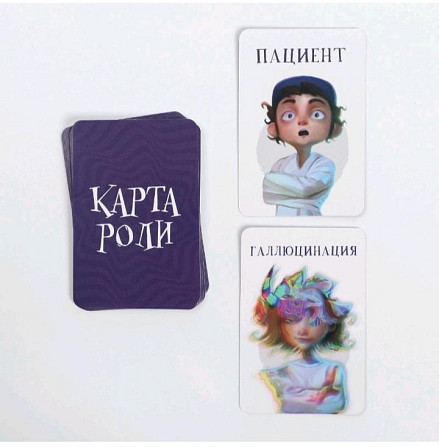 "ПАРАНОЙЯ" Карточная игра  - изображение 4