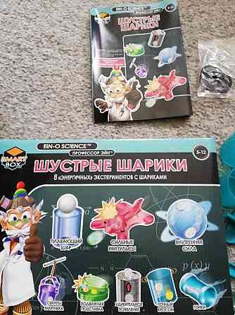 Игра - эксперимент 