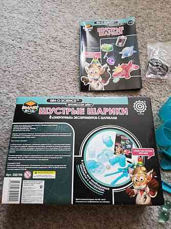 Игра - эксперимент 