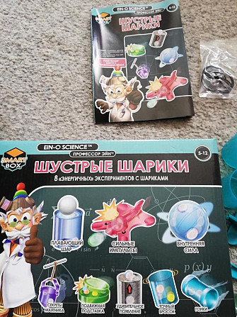 Игра - эксперимент  - изображение 1