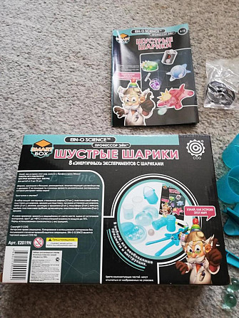 Игра - эксперимент  - изображение 3