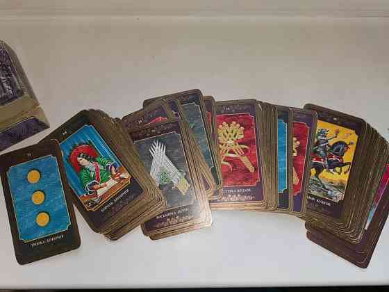 Карты Тарро русское 