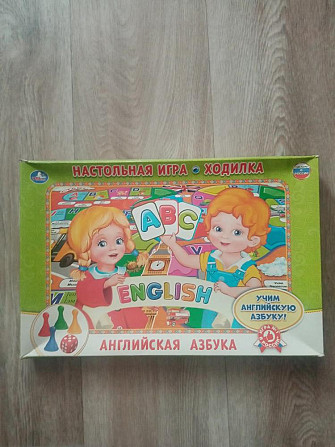 Новая игра ходилка Умка  - изображение 1