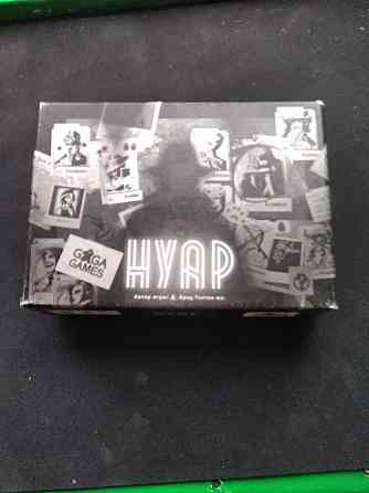 Настольная игра "НАУР" 