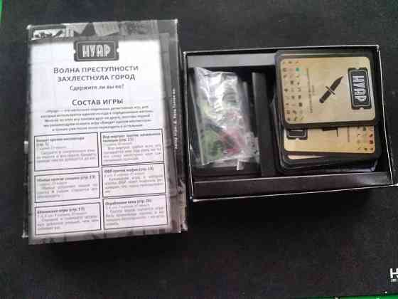 Настольная игра "НАУР" 