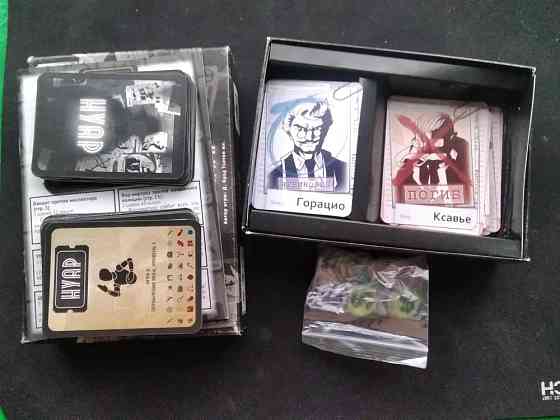 Настольная игра "НАУР" 