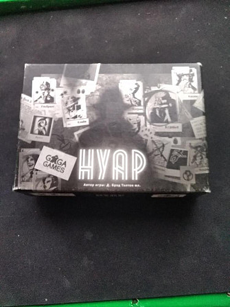 Настольная игра "НАУР"  - изображение 1