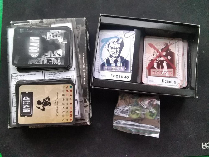 Настольная игра "НАУР"  - изображение 2