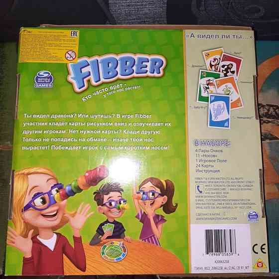 Настольная игра "FIBBER" 
