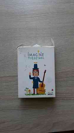 интересная настольная игра 