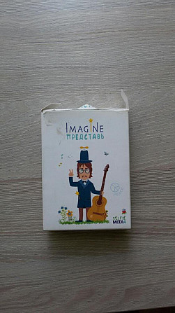 интересная настольная игра  - изображение 1