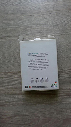 интересная настольная игра  - изображение 2