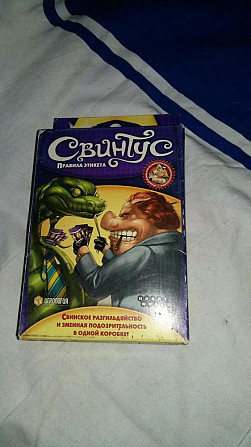 Свинья правила этикета  - изображение 1