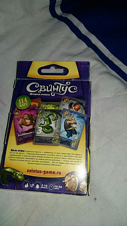 Свинья правила этикета  - изображение 2