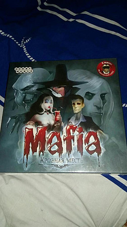 Настольная игра  - изображение 1