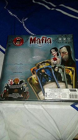 Настольная игра  - изображение 2