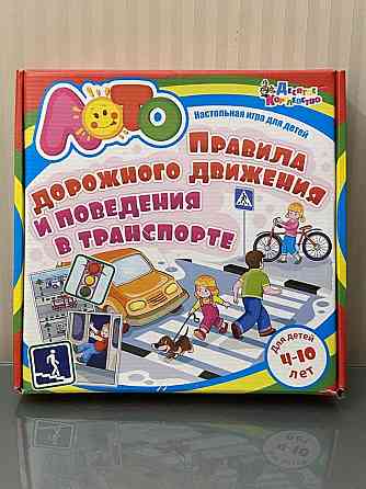 Настольная игра/лото «правила дорожного движения» 