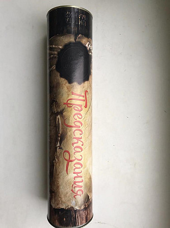 Тубус с предсказаниями  - изображение 1