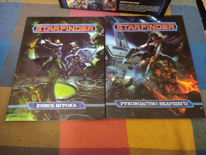 Starfinder.Стартовый набор (неполная комплектация)  - изображение 4