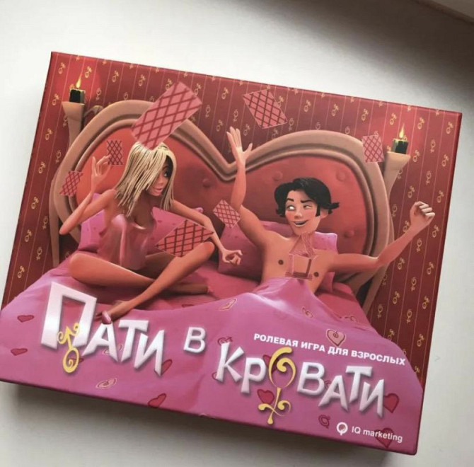 Настольная игра для пар «Пати в кровати»  - изображение 2