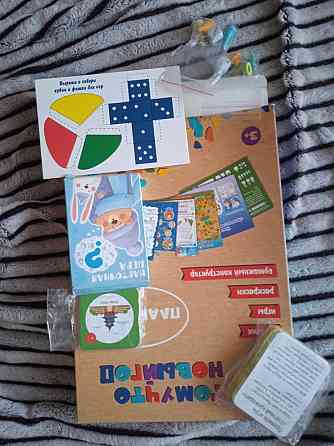 Детские развлекательные игры 