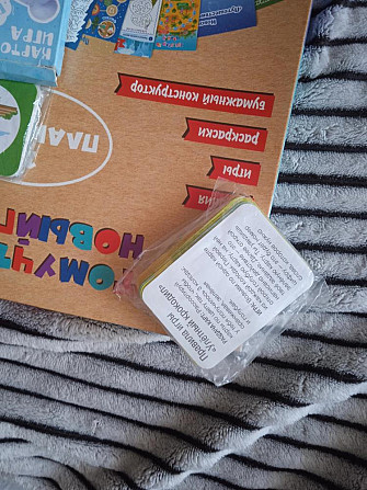 Детские развлекательные игры  - изображение 2