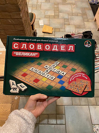 настольная игра  - изображение 1