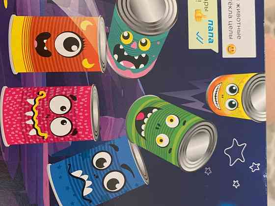 Игра выбей банку 