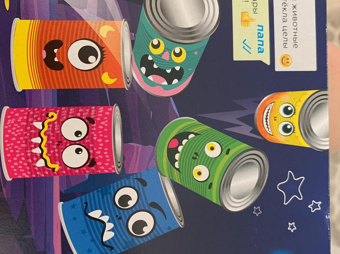 Игра выбей банку  - изображение 3