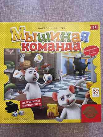 Настольная игра "Мышиная команда" 