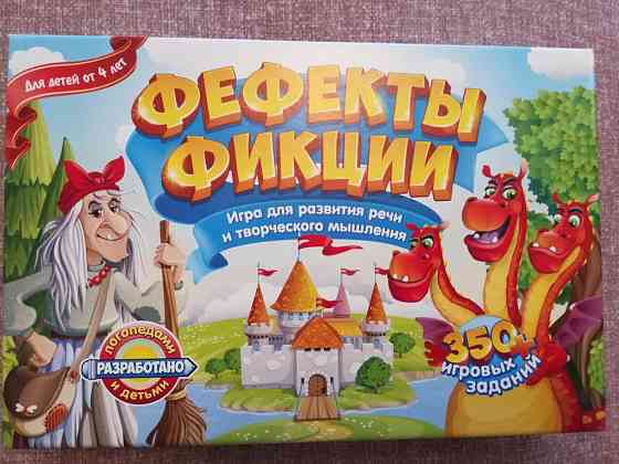 Настольная игра Фефекты фикции 