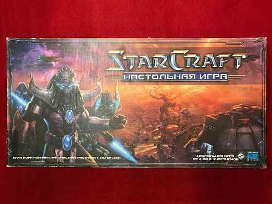 Настольная игра StarCraft 