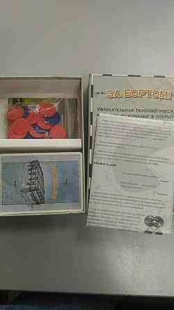 Игра настольная "За бортом!" 