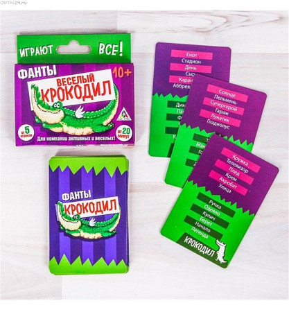 Игра Крокодил  - изображение 2