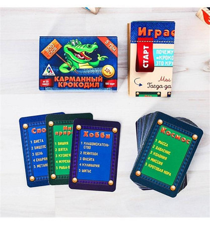 Игра Крокодил  - изображение 3
