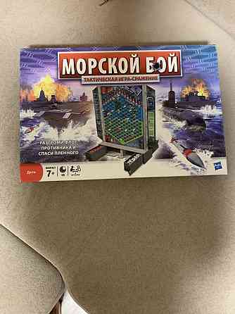 Настольная игра «МОРСКОЙ БОЙ» 