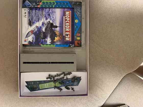 Настольная игра «МОРСКОЙ БОЙ» 