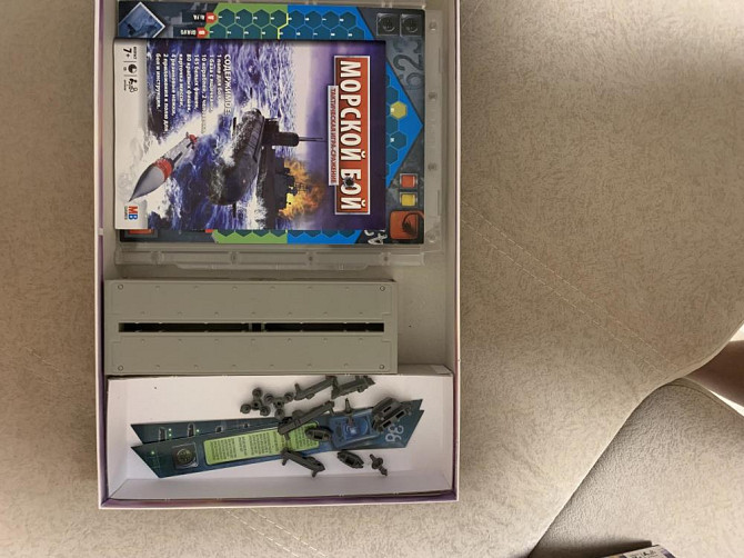 Настольная игра «МОРСКОЙ БОЙ»  - изображение 2