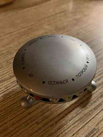 Генератор решений НЛО 