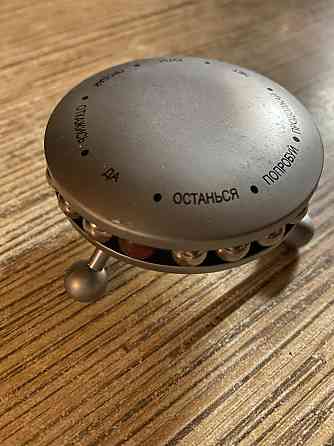 Генератор решений НЛО 