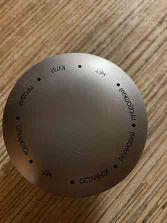 Генератор решений НЛО 