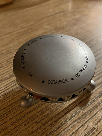 Генератор решений НЛО  - изображение 3