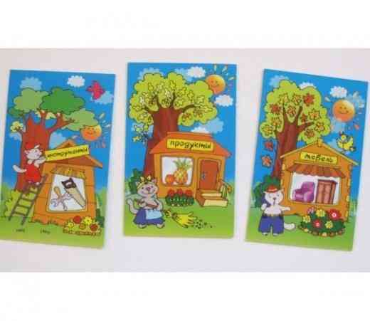 Новая игра Машинки для мышат 