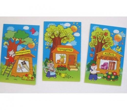 Новая игра Машинки для мышат  - изображение 3