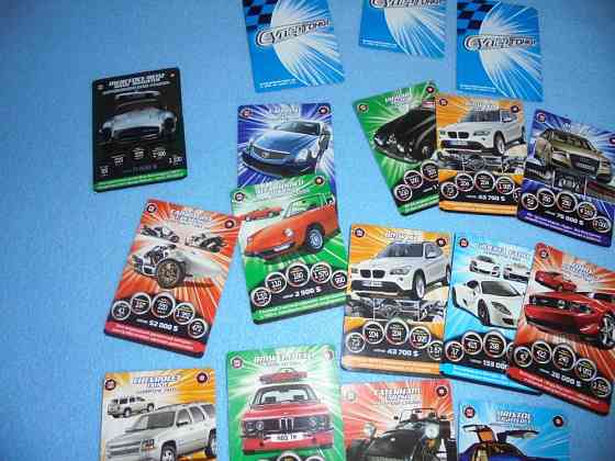 Карточки супер гонки 