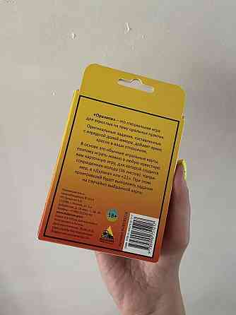 Игра Оралити 