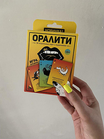 Игра Оралити  - изображение 2